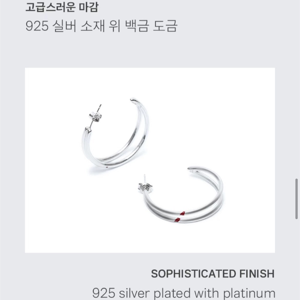 JIMIN] RED CARVING EARRING(2024年6月末以降発送) – BTS JAPAN