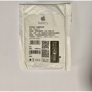 Bateria para  iPhone 6s - 100 % Original Lacrada