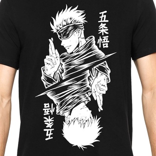 Jujutsu Kaisen - Satoru Gojo - DF Camisetas Personalizadas