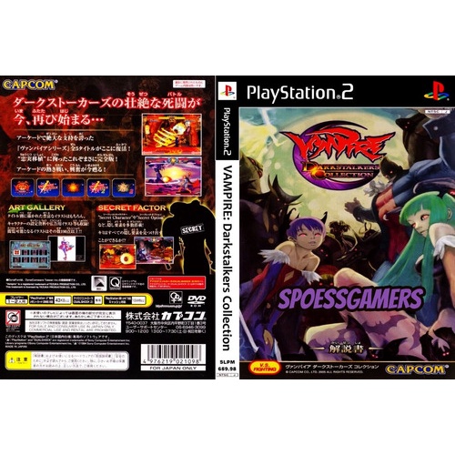 Vampire - Darkstalkers Collection (Japan) ROM Download - Sony PlayStation 2( PS2)