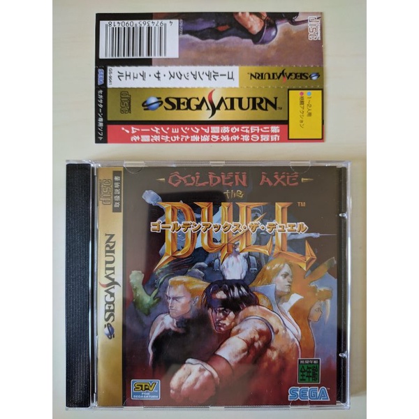 GOLDEN AXE THE Duel - SEGA Saturn - Complet CIB - PAL