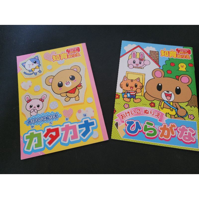 Kit Caderno de Hiragana e Katakana (Alfabeto Japonês) - Daiso