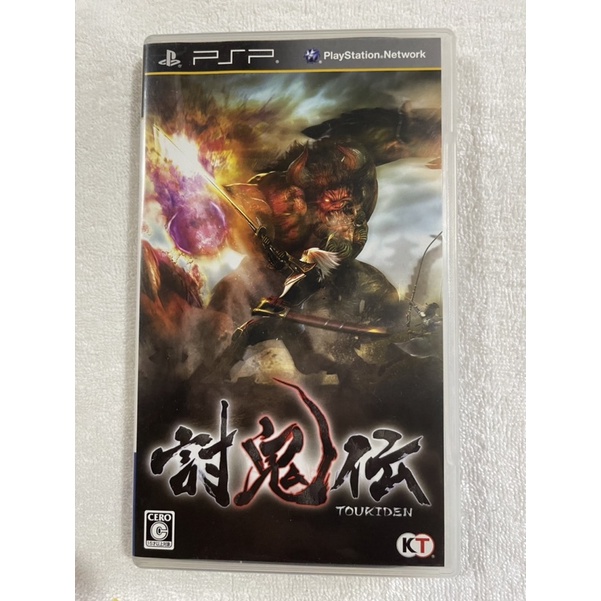 Jogos de PSP Originais Japonês Raro p/colecionadores
