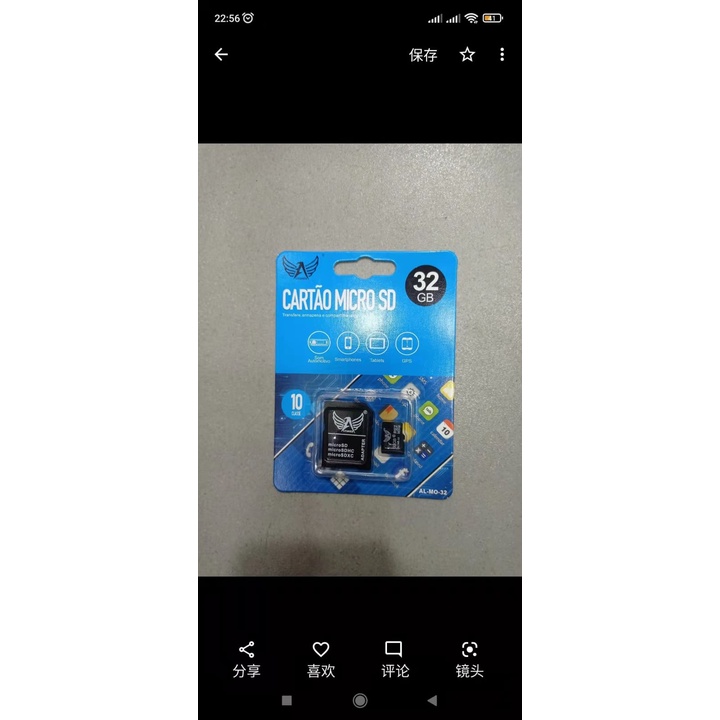CARTAO MEMORY CARD 32 GB | Shopee Brasil
