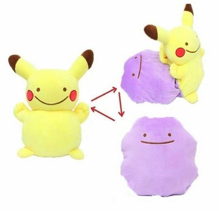 Ditto as best sale pokemon plush