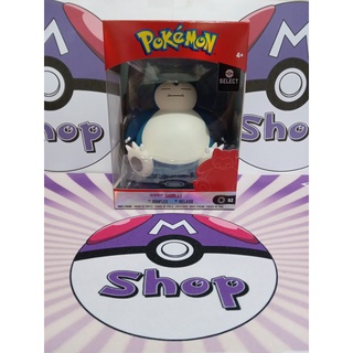 Compre Boneco Pokemon Vinil - Select - Snorlax aqui na Sunny Brinquedos.