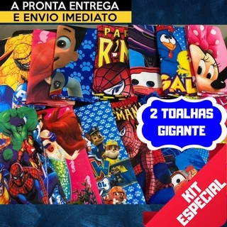 Kit 2 Toalhas De Banho Praia Infantil Piscina Gigante Estampada Personagens Stitch Divertidamente em Oferta na Shopee