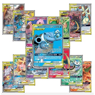 Lote 32 Cartas Pokemon Gx Sem Repetição 30 Gx + 2 Mega Ex !