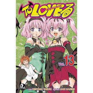 To Love-Ru #10 - Mangás JBC