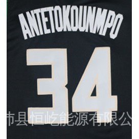 Camisa Nba Milwaukee Bucks No . 34 Antetokounmpo Basquete Esportivo Preto ccU1