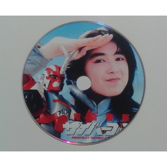 cd musical japão metalder sentai metal hero tokusatsu