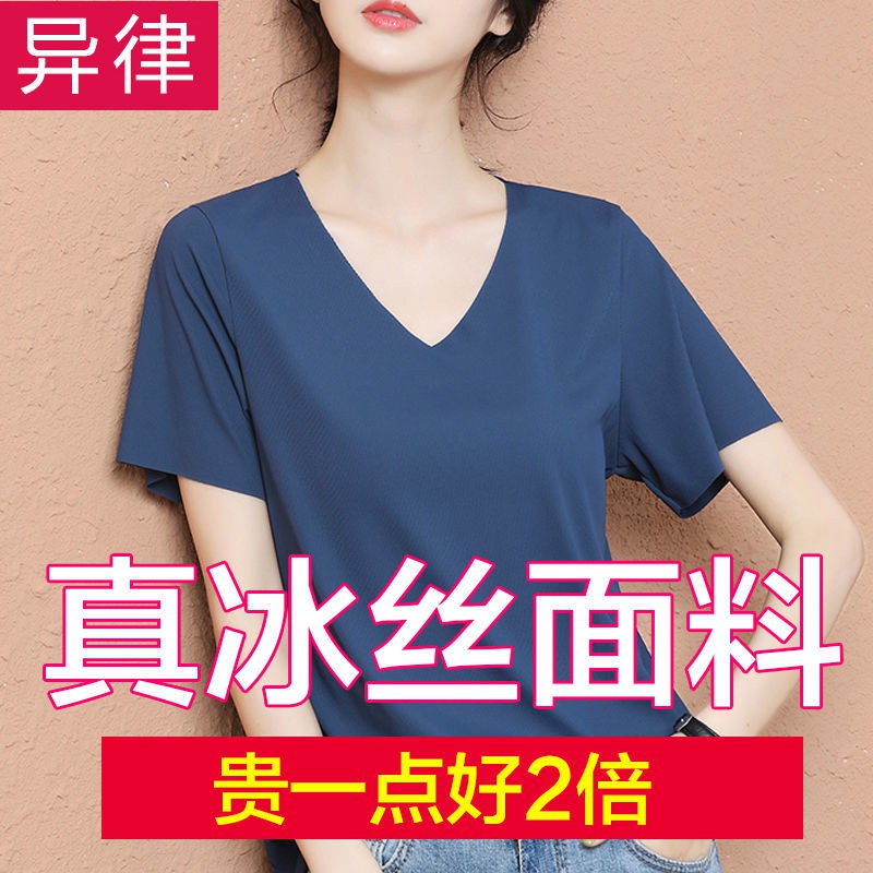 Camisa de Seda de Mangas Curtas com Monogram - Ready-to-Wear