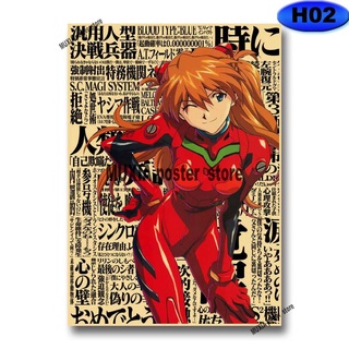 Compre Cartazes de nota de morte da série de anime clássicos do kraft  cartaz de papel de kraft impresss casa decoração sala de decoração pintura  imagem de adesivo de parede