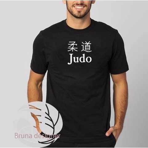 Camisetas judo cheap