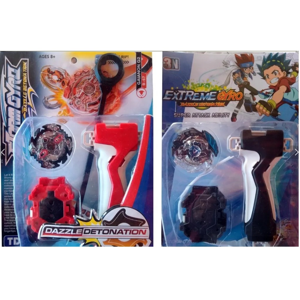 BeyBlade Brasil! : Peão Antigo!