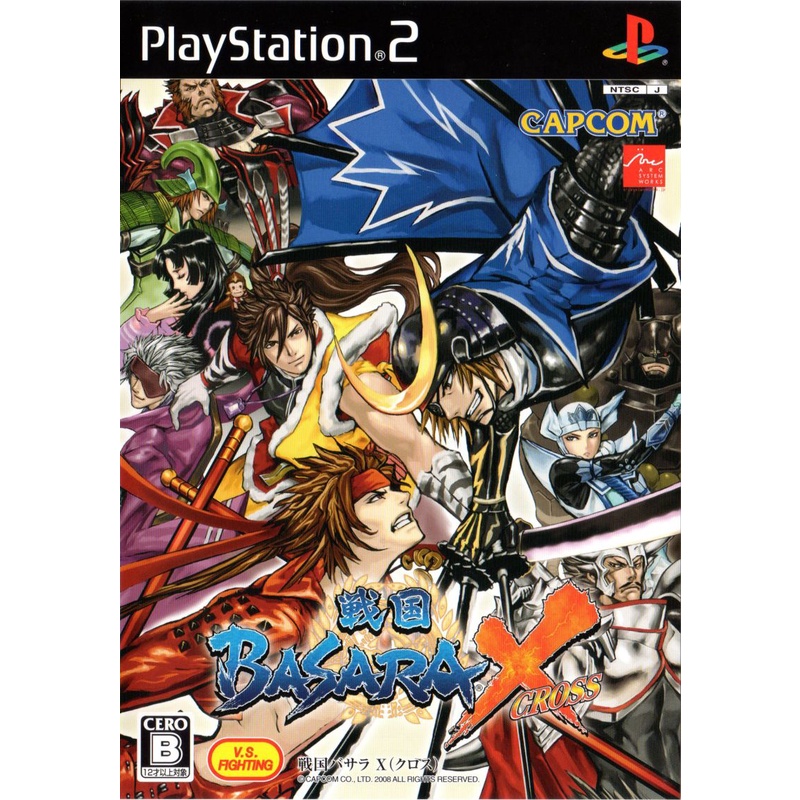 Sengoku Basara X (PS2) | Shopee Brasil