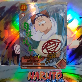 UNO Naruto Shippuden (Naruto, Sasuke, Sakura) Jogo de Cartas - 108 Cartas -  Escorrega o Preço