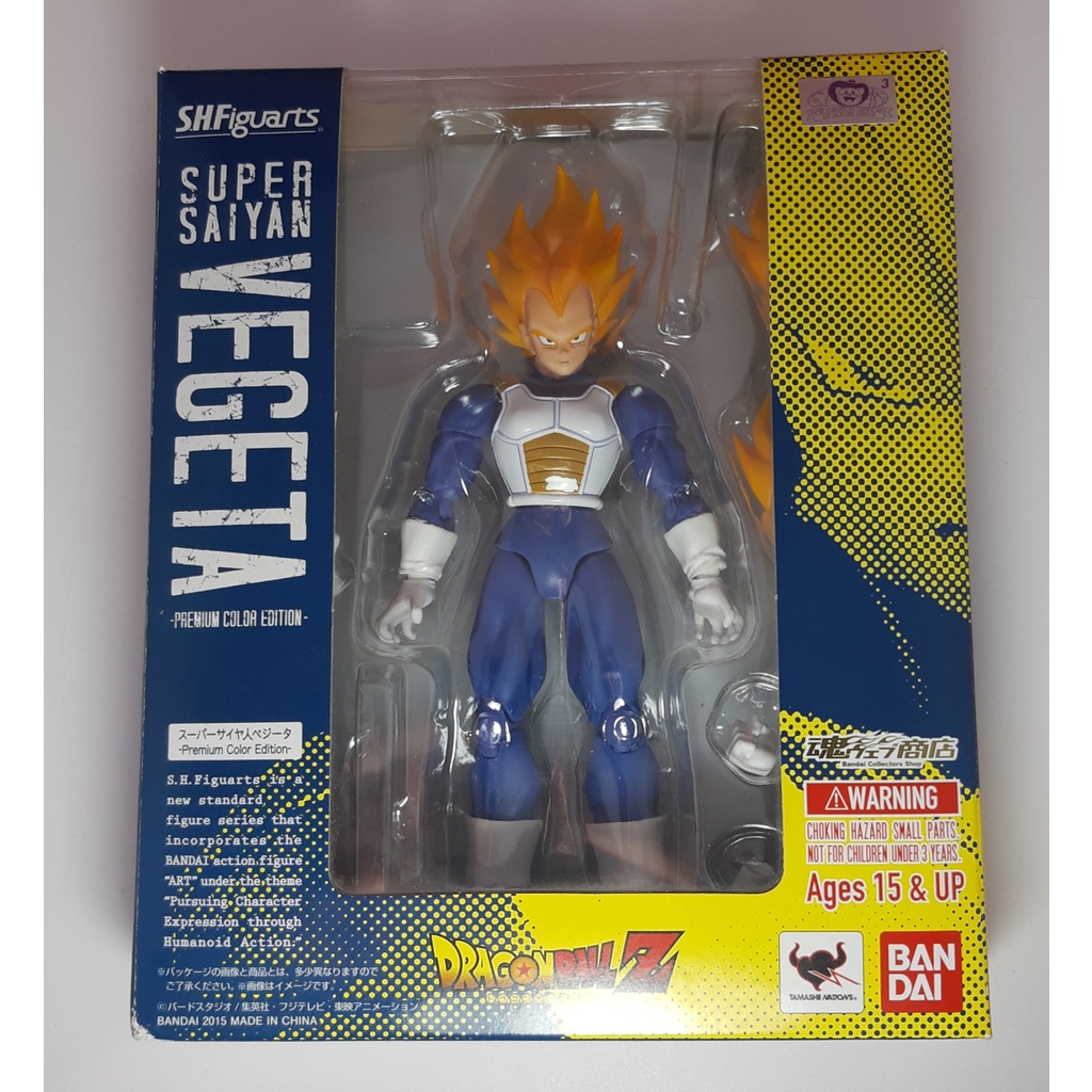  Dragon Ball Z Super Saiyan Trunks S.H.Figuarts Premium Color  Ver. Action Figure : Toys & Games