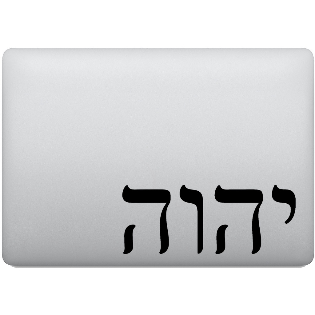 Adesivo de Notebook Deus em Hebraico Tetragrama YHWH Shopee Brasil