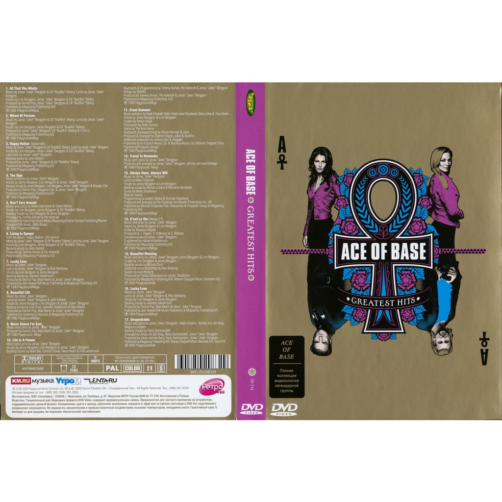 Ace Of Base Greatest Hits Shopee Brasil