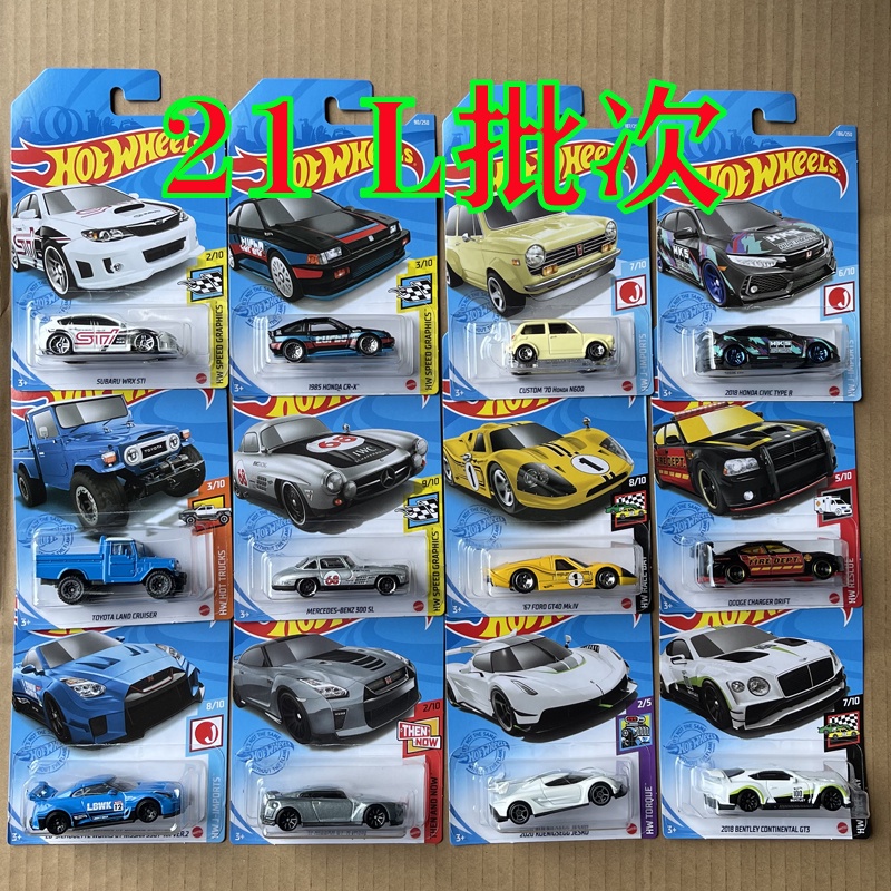 Hot Wheels Set Gran Turismo completo LACRADO com 8 peças.