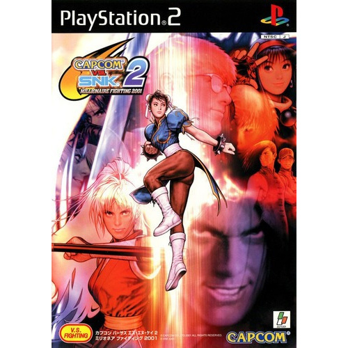 Amazon | CAPCOM VS. SNK 2 ミリオネア ファイティング 2001