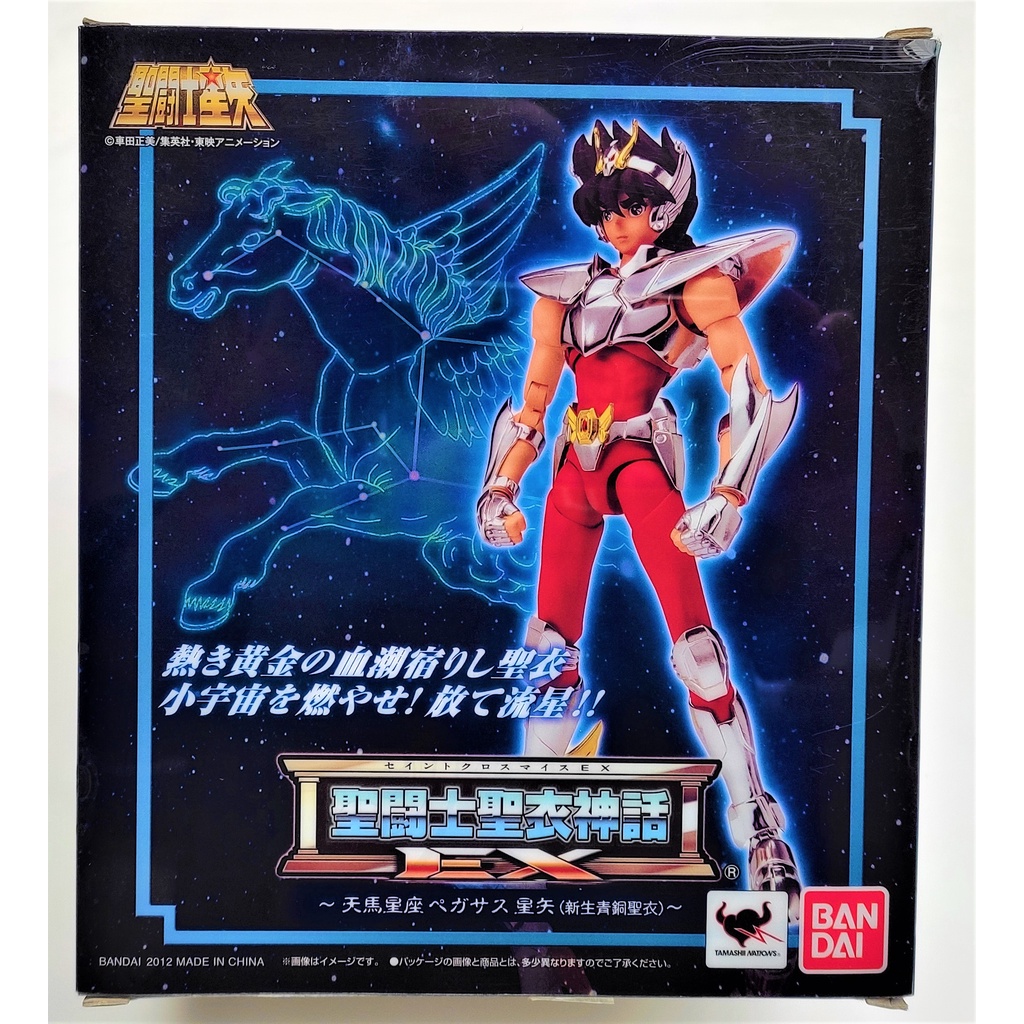 Cavaleiros do Zodiaco Cloth Myth - Seiya de Pegasus V2 EX Bandai