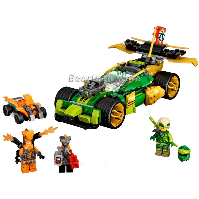 Ninjago fashion car