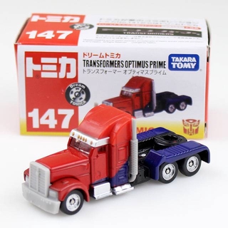 Takara tomy carro de brinquedo bonito ovo gema escudo carro liga brinquedo  modelo dos desenhos animados