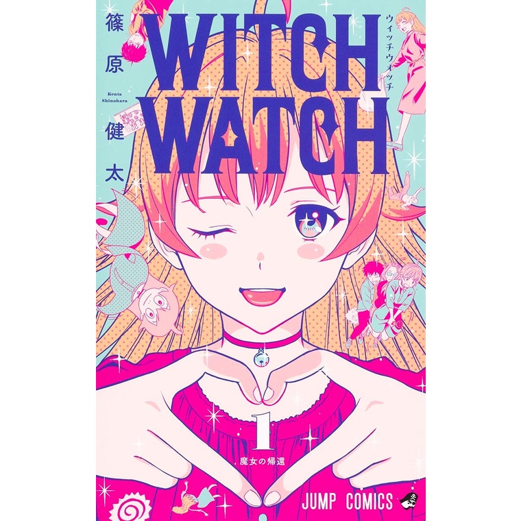 Witch Watch Vol.1~19 (Mangá em Japonês) | Shopee Brasil