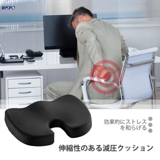 WKPO Almofada De Assento Ortopédico Para Massagem Da Memória