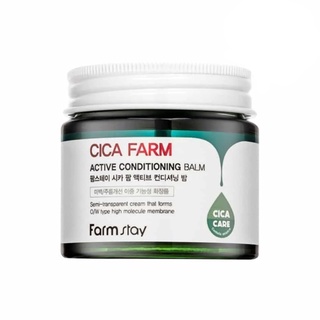 farmstay cica farm active conditioning balm 80ml