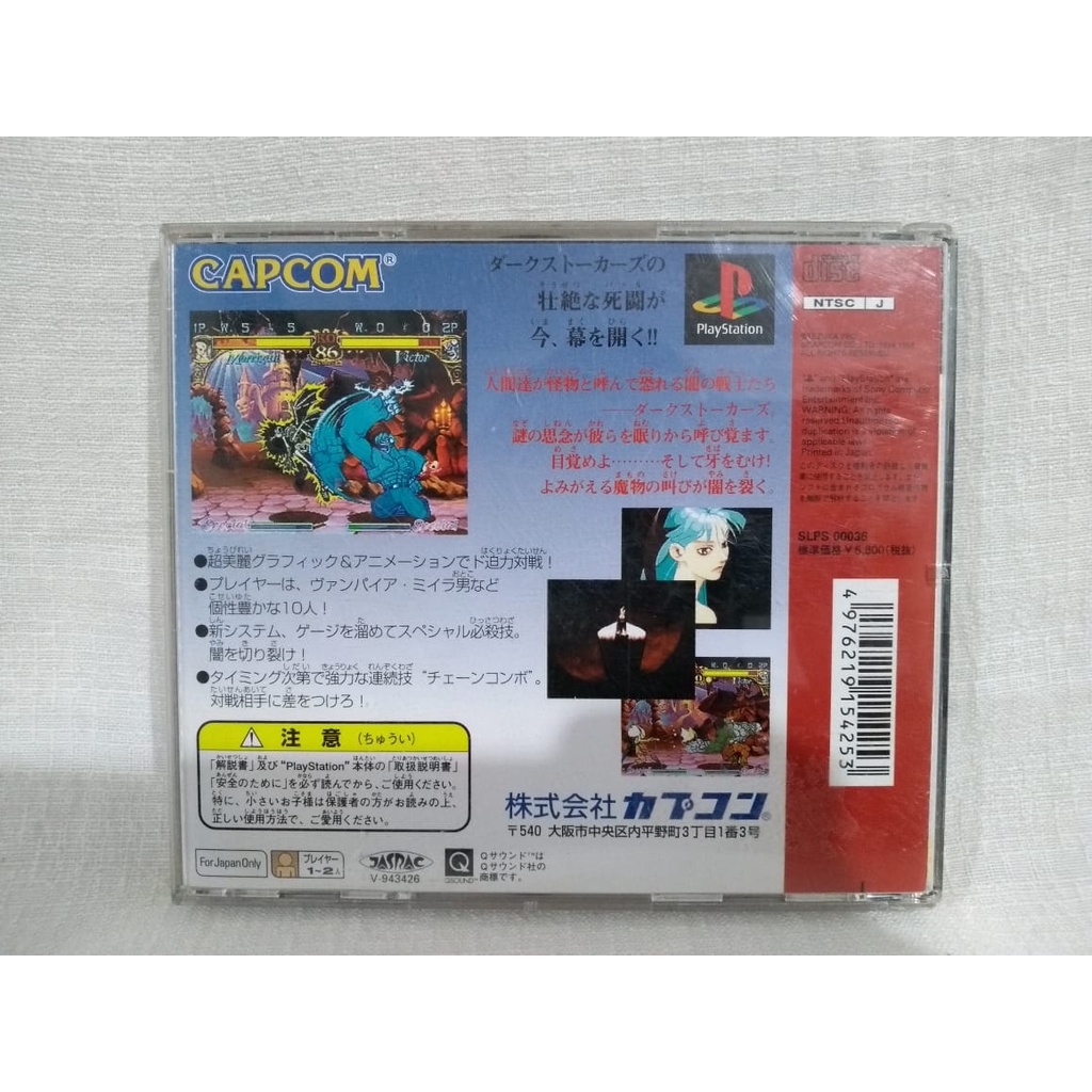 Jogo Darkstalkers The Night Warriors Original Ps1 Japonês | Shopee