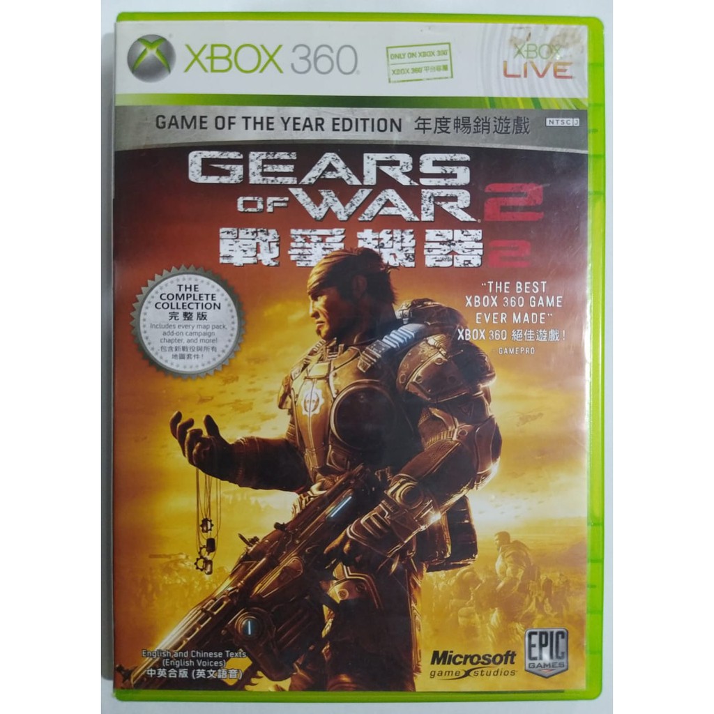 JOGO GEARS OF WAR 2 XBOX 360 (USADO)