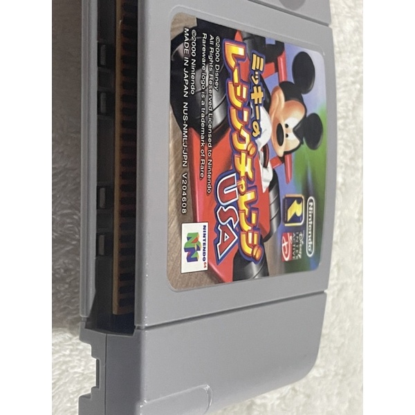 N64 Mickey's Racing Challenge USAミッキーのレーシング