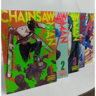 Mangá Chainsaw Man, Homem Motosserra Vol. Avulsos em Português