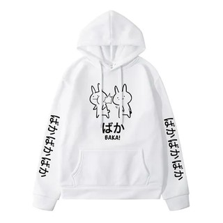 MOLETOM BAKA UNIVERSITY HOODIE