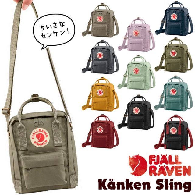 Ready Stock fjallraven-kanken mini sling bag unisex bolsa de hombro bolsa de hombro bolsa de transporte