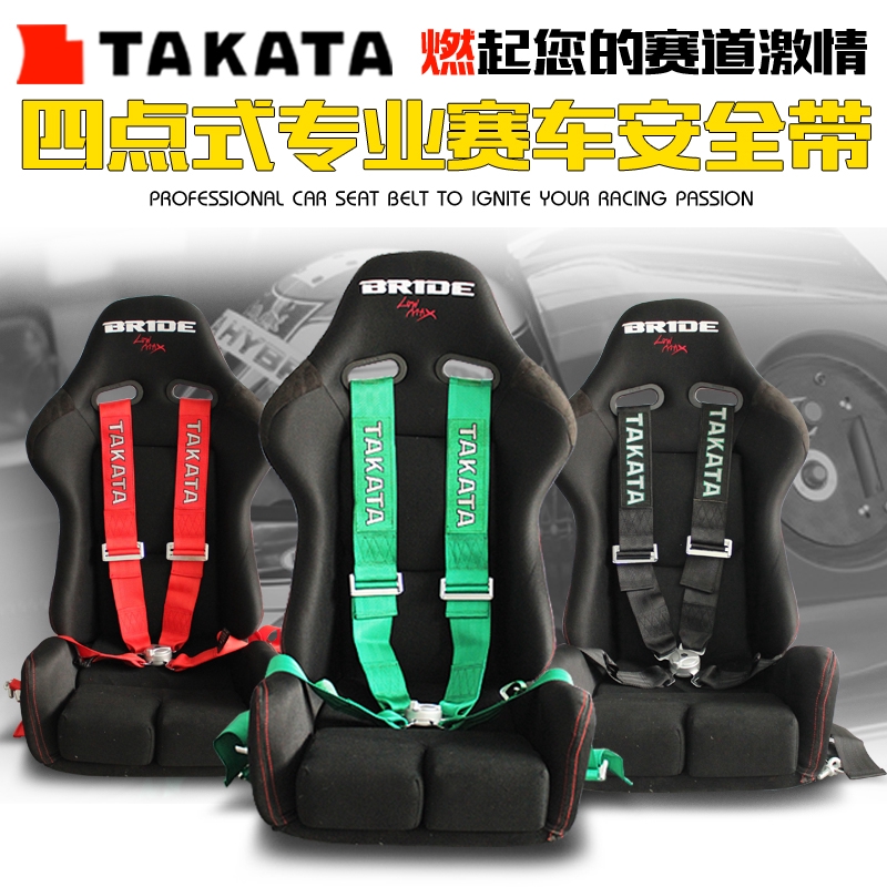 Cinto De Segurança De Quatro Pontos TAKATA Versão Larga De 3 Polegadas Liberação Rápida Corrida Modificado