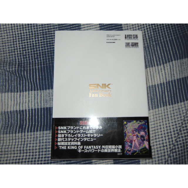 SNK Anniversary Fan Book A PRONTA ENTREGA | Shopee Brasil SNK Anniversary Fan Book A PRONTA ENTREGA | Shopee Brasil