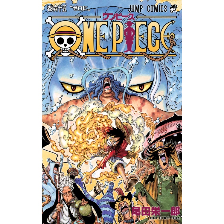 One Piece Vol.51~100 (Mangá em Japonês) | Shopee Brasil