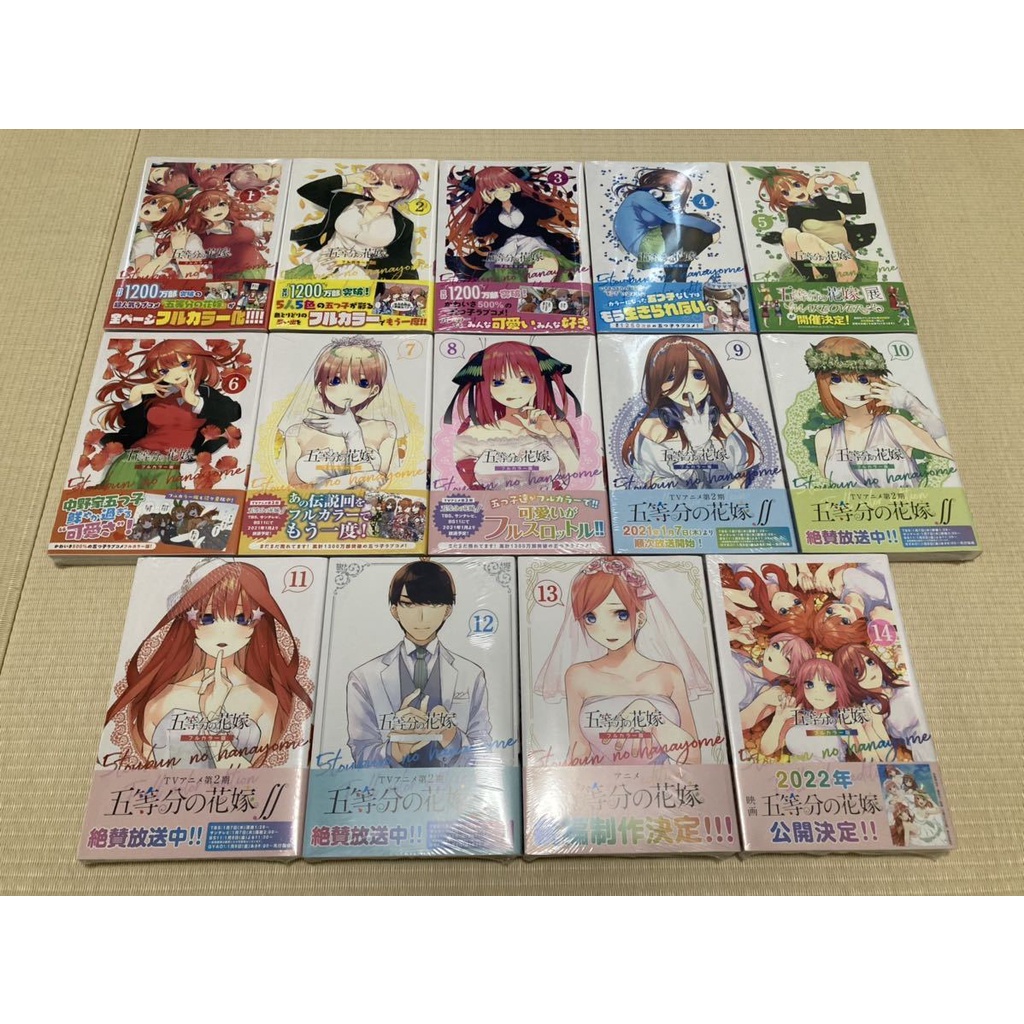 5 toubun no hanayome mangá  Manga, Anime, Go-toubun no hanayome