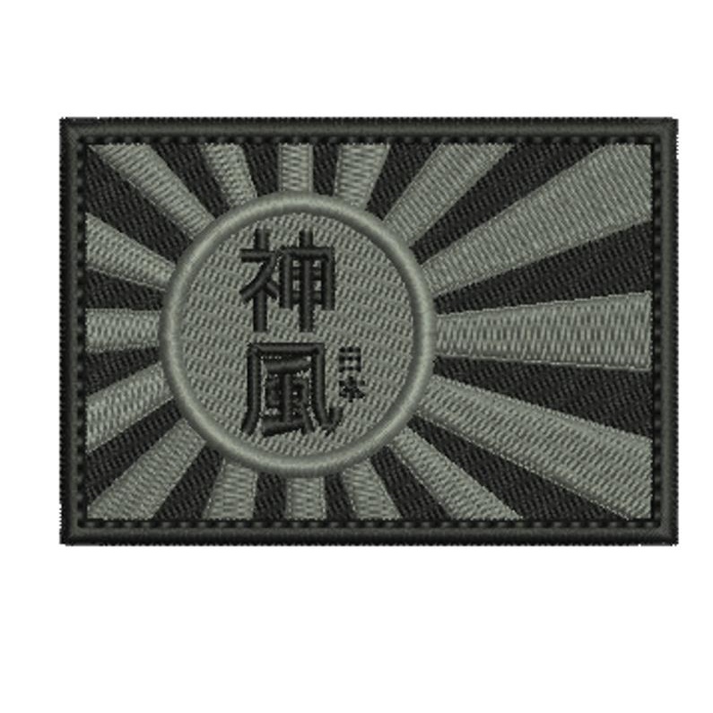 Patch bordado bandeira Marinha Real do Japão - Kamikaze 8x5,5cm com ou sem CARRAPICHO e também termocolante Sol nascente