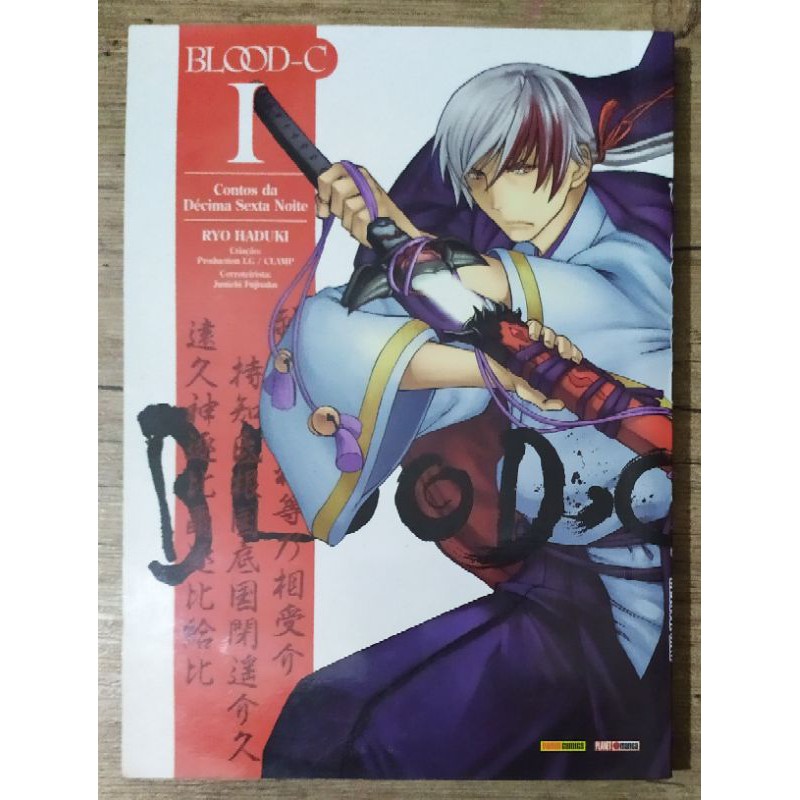 Lote mangá Blood Lad 01 a 08 - Yuuki Kodama