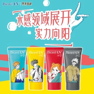 Biore Jujutsu Kaisen Protetor Solar Aquático Água Hidratante Mel Alta Proteção SPF50 + PA + +