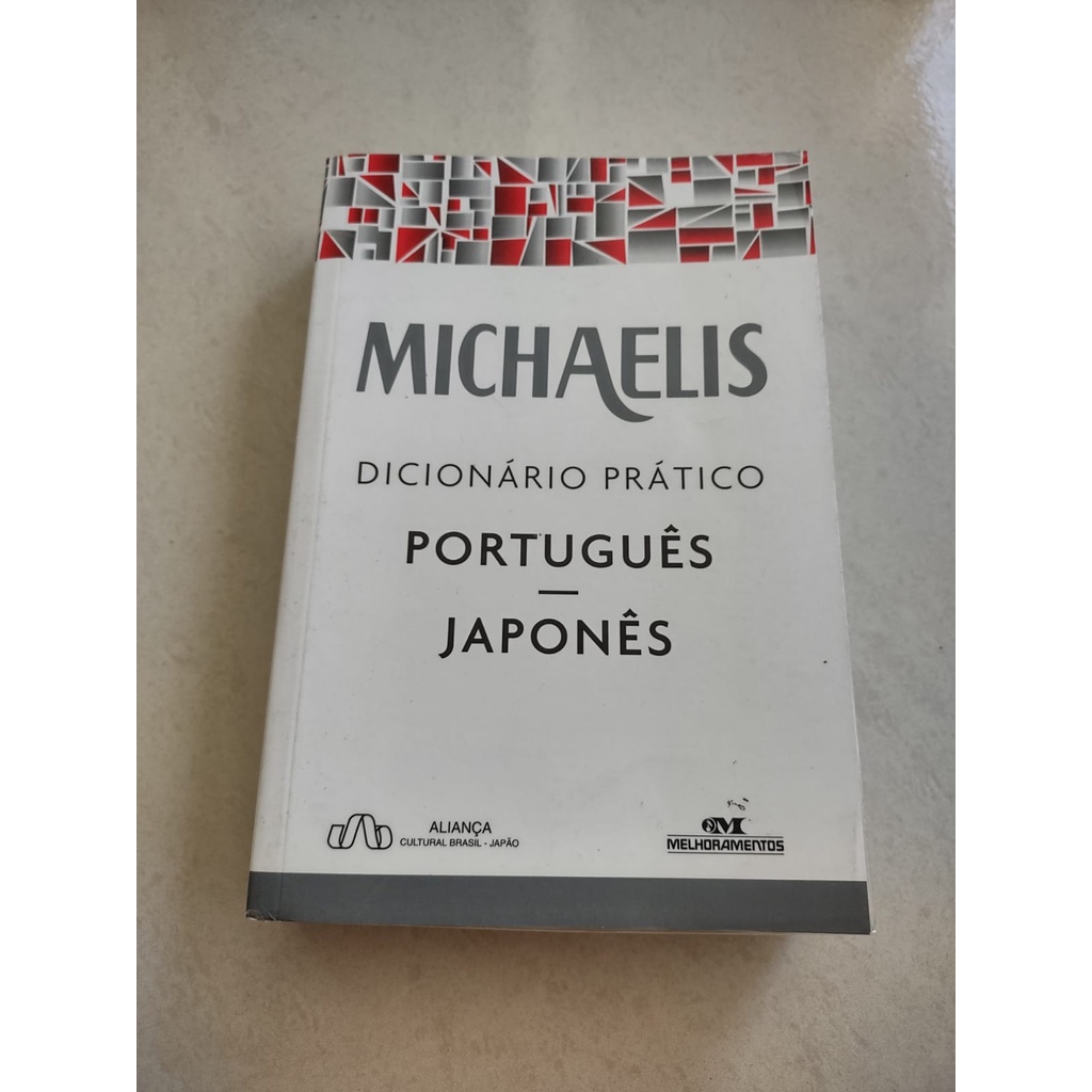 Michaelis dicionário prático português-japonês | Shopee Brasil