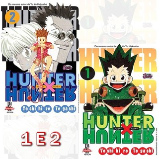 Mangá Hunter x Hunter Vol. 1 e 2 (volumes avulsos) Lacrado - Em