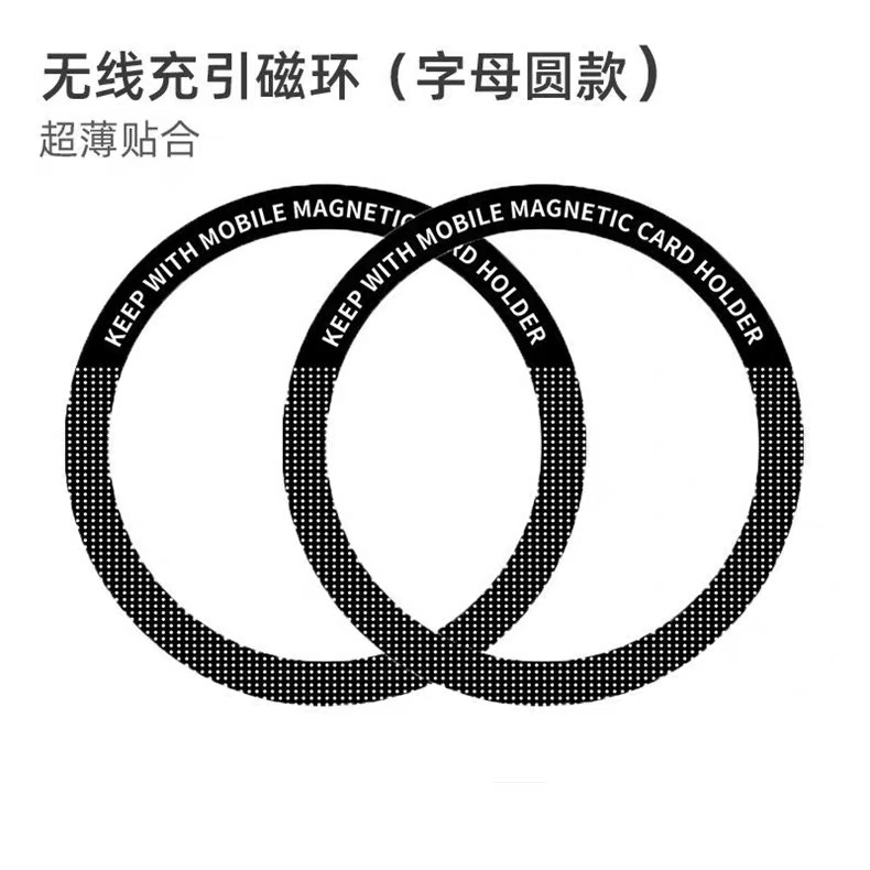 Anel Magnético Adesivo Magsafe Para iPhone simples