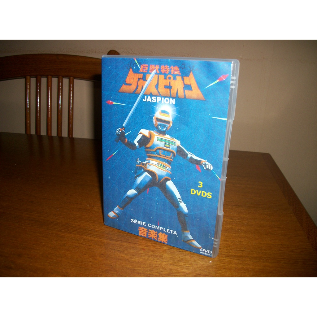 Box - Jaspion - 46 Episódios - Completo | Shopee Brasil