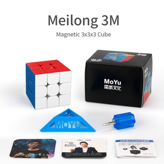 Meilong m cubo mágico magnético 2x2 3x3 4x4 5x5 velocidade cubo